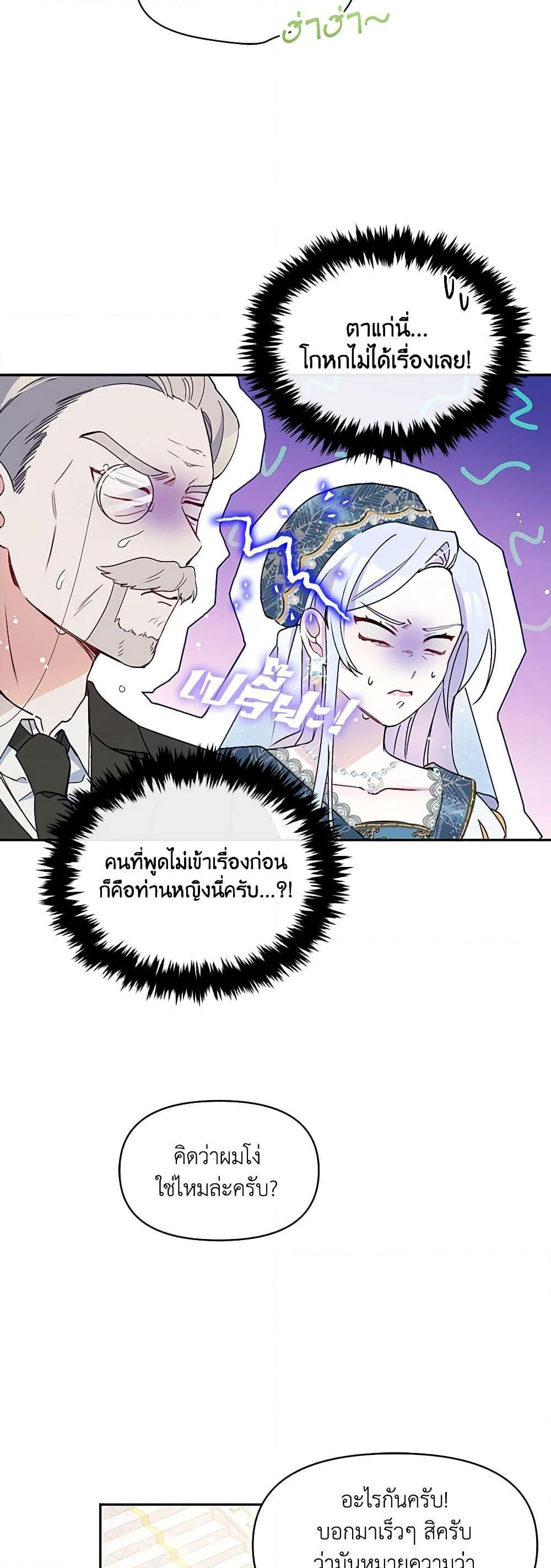 Manga-lc-com อ่านมังงะ อ่านการ์ตูน ออนไลน์ ฟรี The Tyrant’s Guardian is an Evil Witch ตอนที่ 1 2 3 4 5 6 7 8 9 10 11 12 13 14 ฟรี ไม่มีโฆษณา Manga-lc - อ่าน มังงะ อ่าน การ์ตูน ออนไลน์ อ่านมังงะ ฟรี