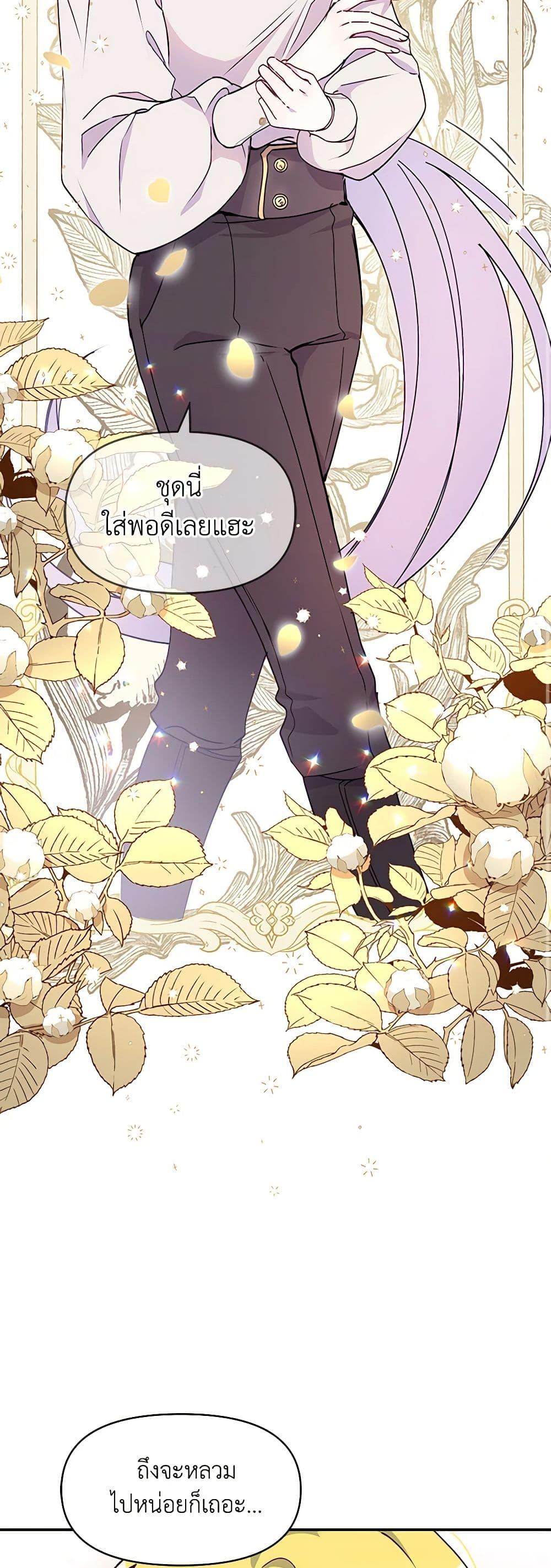 Manga-lc-com อ่านมังงะ อ่านการ์ตูน ออนไลน์ ฟรี The Tyrant’s Guardian is an Evil Witch ตอนที่ 1 2 3 4 5 6 7 8 9 10 11 12 13 14 ฟรี ไม่มีโฆษณา Manga-lc - อ่าน มังงะ อ่าน การ์ตูน ออนไลน์ อ่านมังงะ ฟรี