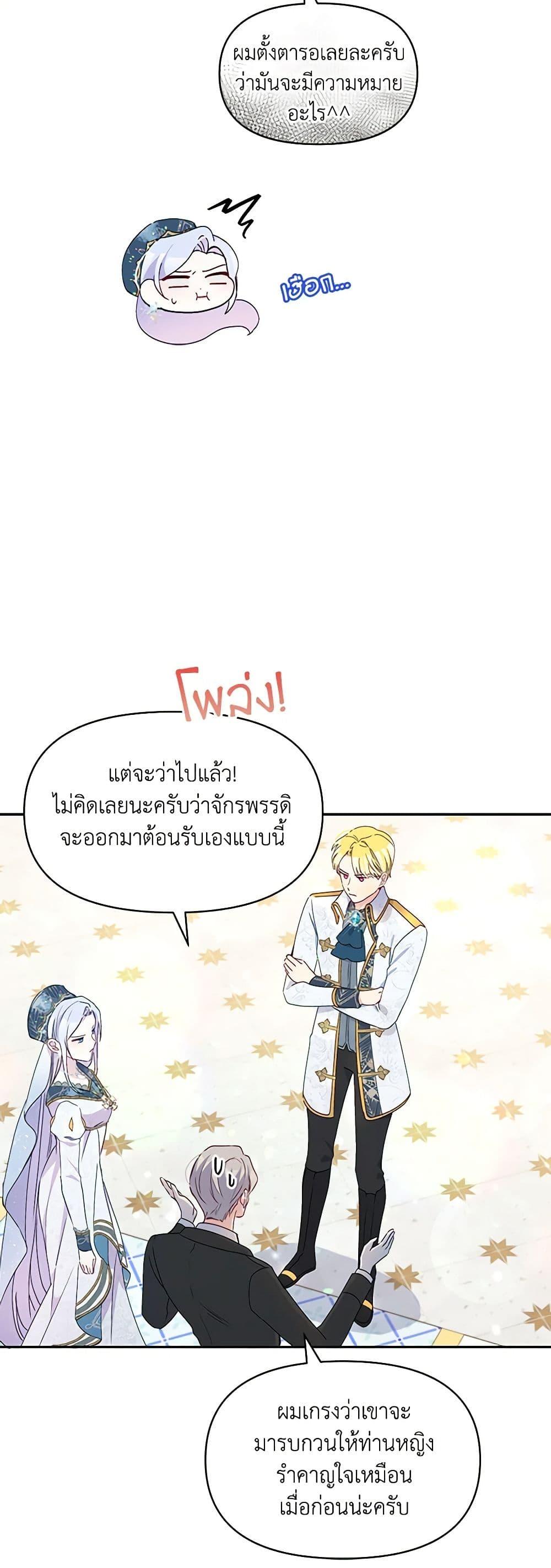 Manga-lc-com อ่านมังงะ อ่านการ์ตูน ออนไลน์ ฟรี The Tyrant’s Guardian is an Evil Witch ตอนที่ 1 2 3 4 5 6 7 8 9 10 11 12 13 14 ฟรี ไม่มีโฆษณา Manga-lc - อ่าน มังงะ อ่าน การ์ตูน ออนไลน์ อ่านมังงะ ฟรี