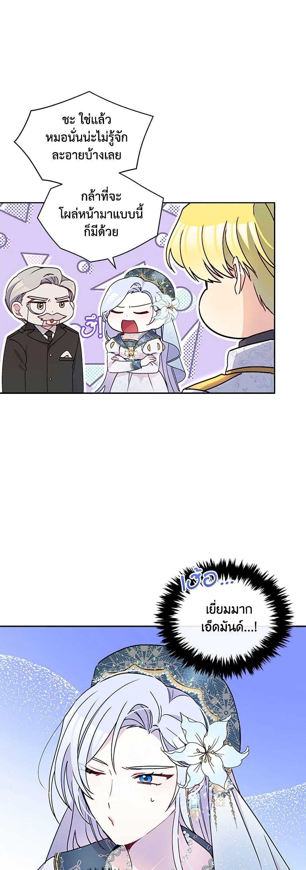 Manga-lc-com อ่านมังงะ อ่านการ์ตูน ออนไลน์ ฟรี The Tyrant’s Guardian is an Evil Witch ตอนที่ 1 2 3 4 5 6 7 8 9 10 11 12 13 14 ฟรี ไม่มีโฆษณา Manga-lc - อ่าน มังงะ อ่าน การ์ตูน ออนไลน์ อ่านมังงะ ฟรี