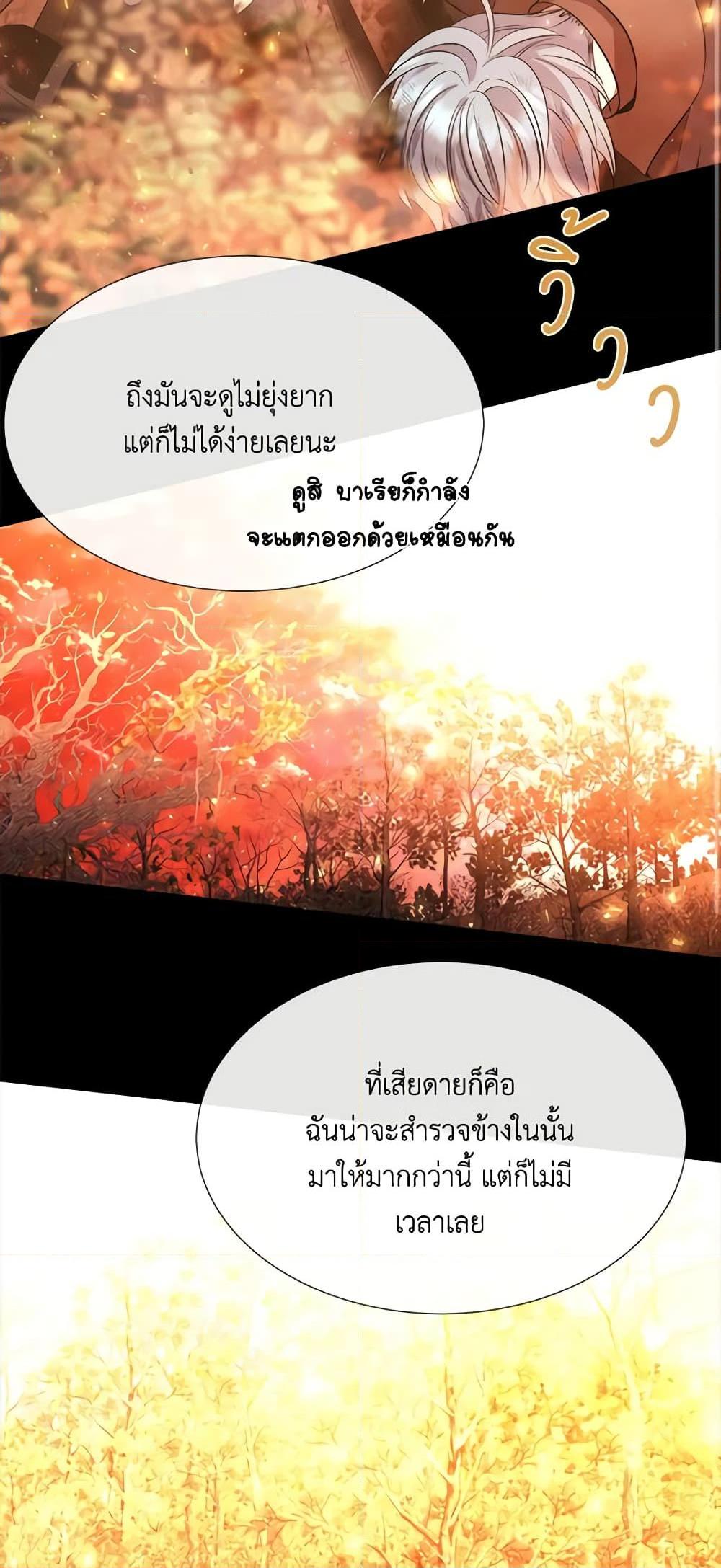 Manga-lc-com อ่านมังงะ อ่านการ์ตูน ออนไลน์ ฟรี Charlotte and Her 5 Disciples ตอนที่ 1 2 3 4 5 6 7 8 9 10 11 12 13 14 ฟรี ไม่มีโฆษณา Manga-lc - อ่าน มังงะ อ่าน การ์ตูน ออนไลน์ อ่านมังงะ ฟรี