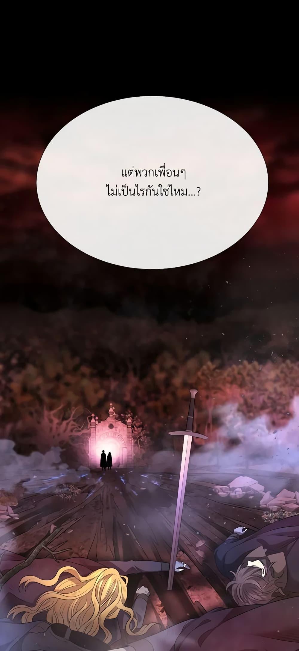 Manga-lc-com อ่านมังงะ อ่านการ์ตูน ออนไลน์ ฟรี Charlotte and Her 5 Disciples ตอนที่ 1 2 3 4 5 6 7 8 9 10 11 12 13 14 ฟรี ไม่มีโฆษณา Manga-lc - อ่าน มังงะ อ่าน การ์ตูน ออนไลน์ อ่านมังงะ ฟรี