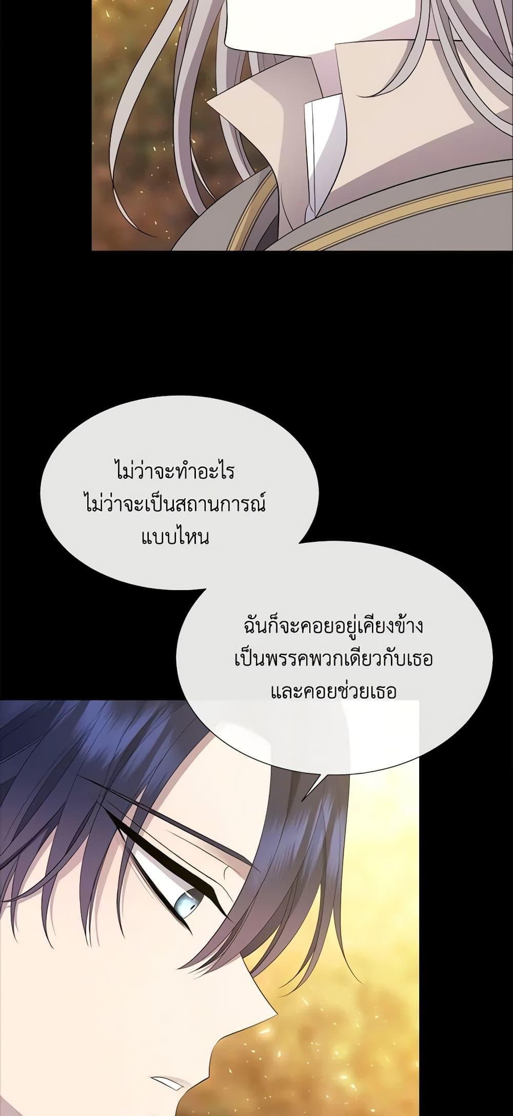 Manga-lc-com อ่านมังงะ อ่านการ์ตูน ออนไลน์ ฟรี Charlotte and Her 5 Disciples ตอนที่ 1 2 3 4 5 6 7 8 9 10 11 12 13 14 ฟรี ไม่มีโฆษณา Manga-lc - อ่าน มังงะ อ่าน การ์ตูน ออนไลน์ อ่านมังงะ ฟรี