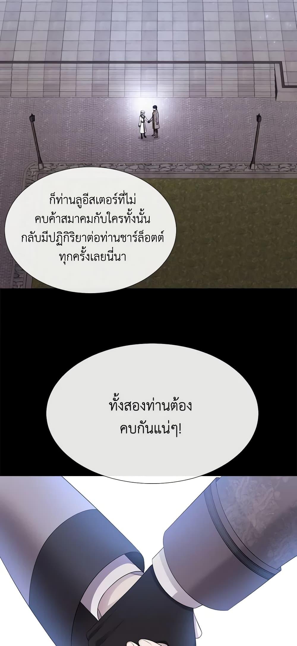 Manga-lc-com อ่านมังงะ อ่านการ์ตูน ออนไลน์ ฟรี Charlotte and Her 5 Disciples ตอนที่ 1 2 3 4 5 6 7 8 9 10 11 12 13 14 ฟรี ไม่มีโฆษณา Manga-lc - อ่าน มังงะ อ่าน การ์ตูน ออนไลน์ อ่านมังงะ ฟรี