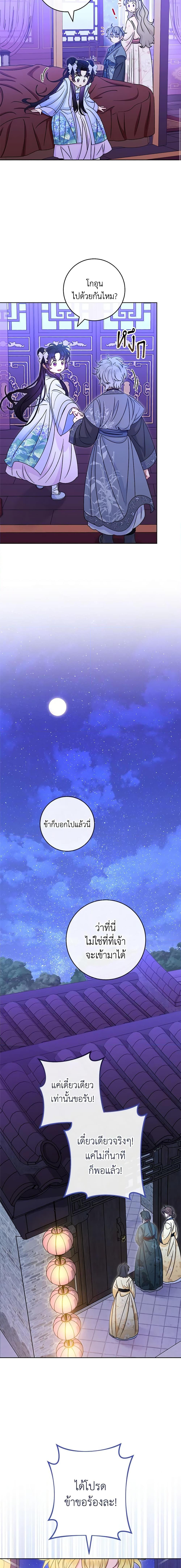 Manga-lc-com อ่านมังงะ อ่านการ์ตูน ออนไลน์ ฟรี The Baby Concubine Wants to Live Quietly ตอนที่ 1 2 3 4 5 6 7 8 9 10 11 12 13 14 ฟรี ไม่มีโฆษณา Manga-lc - อ่าน มังงะ อ่าน การ์ตูน ออนไลน์ อ่านมังงะ ฟรี