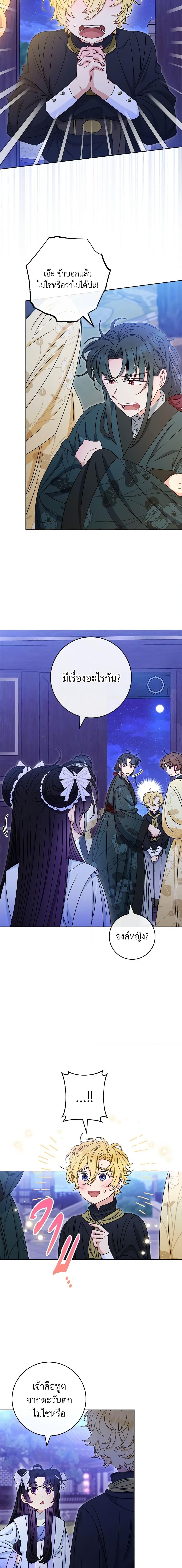 Manga-lc-com อ่านมังงะ อ่านการ์ตูน ออนไลน์ ฟรี The Baby Concubine Wants to Live Quietly ตอนที่ 1 2 3 4 5 6 7 8 9 10 11 12 13 14 ฟรี ไม่มีโฆษณา Manga-lc - อ่าน มังงะ อ่าน การ์ตูน ออนไลน์ อ่านมังงะ ฟรี