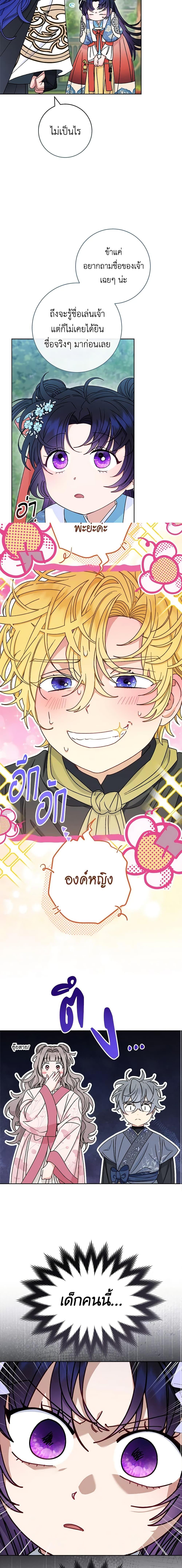 Manga-lc-com อ่านมังงะ อ่านการ์ตูน ออนไลน์ ฟรี The Baby Concubine Wants to Live Quietly ตอนที่ 1 2 3 4 5 6 7 8 9 10 11 12 13 14 ฟรี ไม่มีโฆษณา Manga-lc - อ่าน มังงะ อ่าน การ์ตูน ออนไลน์ อ่านมังงะ ฟรี