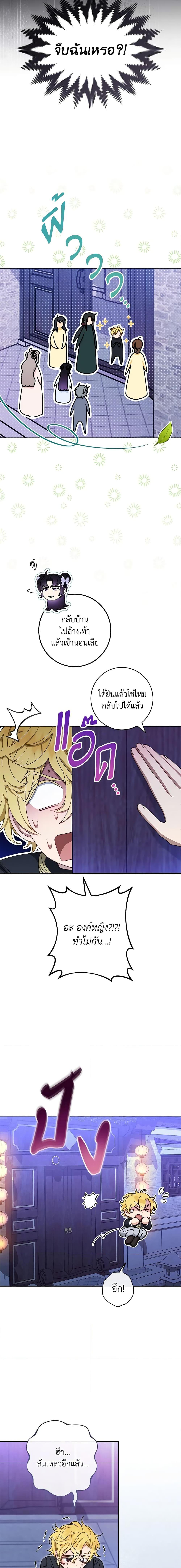 Manga-lc-com อ่านมังงะ อ่านการ์ตูน ออนไลน์ ฟรี The Baby Concubine Wants to Live Quietly ตอนที่ 1 2 3 4 5 6 7 8 9 10 11 12 13 14 ฟรี ไม่มีโฆษณา Manga-lc - อ่าน มังงะ อ่าน การ์ตูน ออนไลน์ อ่านมังงะ ฟรี