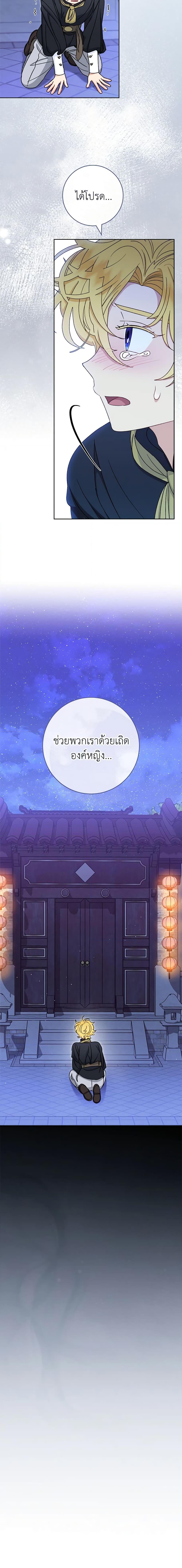 Manga-lc-com อ่านมังงะ อ่านการ์ตูน ออนไลน์ ฟรี The Baby Concubine Wants to Live Quietly ตอนที่ 1 2 3 4 5 6 7 8 9 10 11 12 13 14 ฟรี ไม่มีโฆษณา Manga-lc - อ่าน มังงะ อ่าน การ์ตูน ออนไลน์ อ่านมังงะ ฟรี