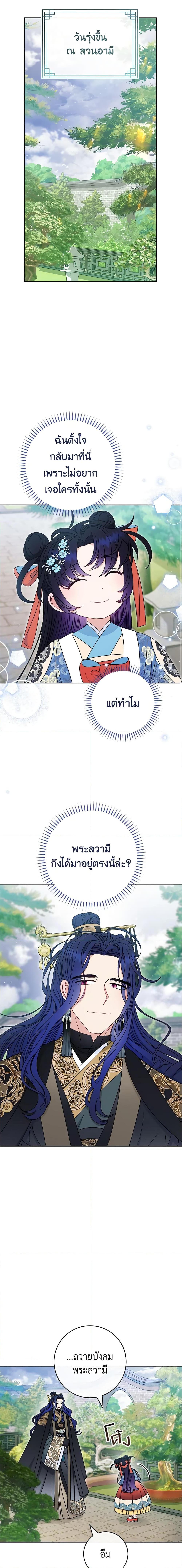 Manga-lc-com อ่านมังงะ อ่านการ์ตูน ออนไลน์ ฟรี The Baby Concubine Wants to Live Quietly ตอนที่ 1 2 3 4 5 6 7 8 9 10 11 12 13 14 ฟรี ไม่มีโฆษณา Manga-lc - อ่าน มังงะ อ่าน การ์ตูน ออนไลน์ อ่านมังงะ ฟรี