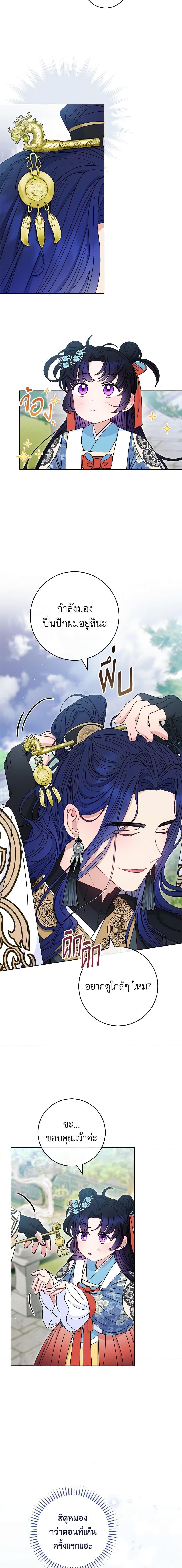 Manga-lc-com อ่านมังงะ อ่านการ์ตูน ออนไลน์ ฟรี The Baby Concubine Wants to Live Quietly ตอนที่ 1 2 3 4 5 6 7 8 9 10 11 12 13 14 ฟรี ไม่มีโฆษณา Manga-lc - อ่าน มังงะ อ่าน การ์ตูน ออนไลน์ อ่านมังงะ ฟรี