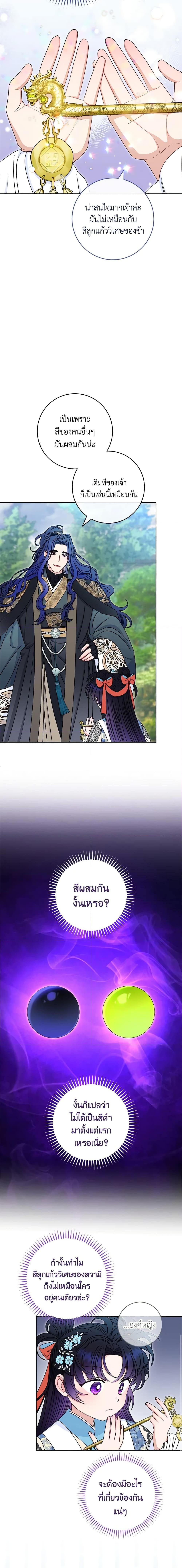 Manga-lc-com อ่านมังงะ อ่านการ์ตูน ออนไลน์ ฟรี The Baby Concubine Wants to Live Quietly ตอนที่ 1 2 3 4 5 6 7 8 9 10 11 12 13 14 ฟรี ไม่มีโฆษณา Manga-lc - อ่าน มังงะ อ่าน การ์ตูน ออนไลน์ อ่านมังงะ ฟรี