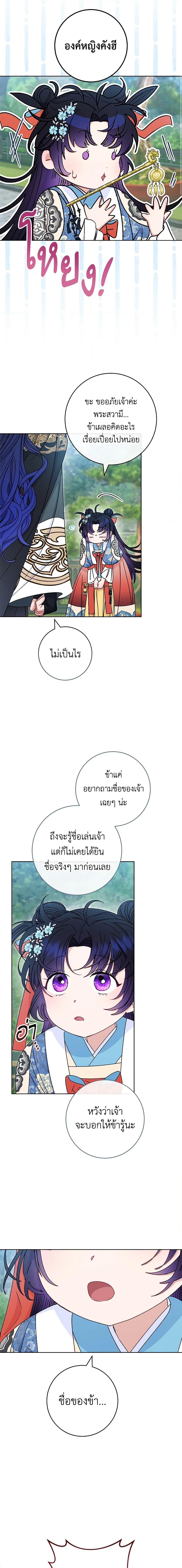 Manga-lc-com อ่านมังงะ อ่านการ์ตูน ออนไลน์ ฟรี The Baby Concubine Wants to Live Quietly ตอนที่ 1 2 3 4 5 6 7 8 9 10 11 12 13 14 ฟรี ไม่มีโฆษณา Manga-lc - อ่าน มังงะ อ่าน การ์ตูน ออนไลน์ อ่านมังงะ ฟรี