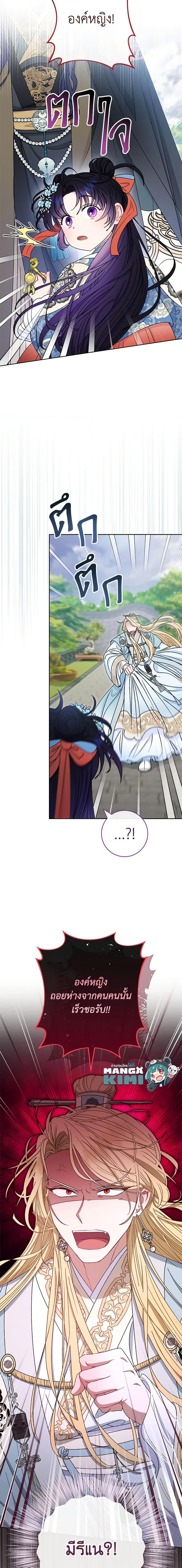 Manga-lc-com อ่านมังงะ อ่านการ์ตูน ออนไลน์ ฟรี The Baby Concubine Wants to Live Quietly ตอนที่ 1 2 3 4 5 6 7 8 9 10 11 12 13 14 ฟรี ไม่มีโฆษณา Manga-lc - อ่าน มังงะ อ่าน การ์ตูน ออนไลน์ อ่านมังงะ ฟรี