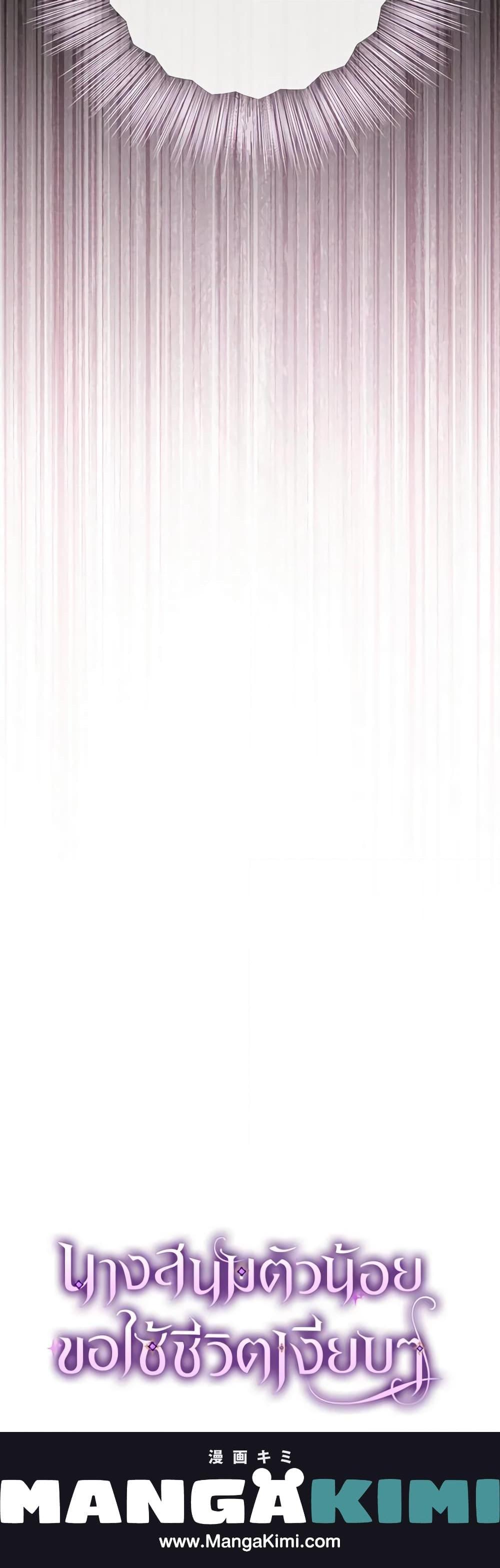 Manga-lc-com อ่านมังงะ อ่านการ์ตูน ออนไลน์ ฟรี The Baby Concubine Wants to Live Quietly ตอนที่ 1 2 3 4 5 6 7 8 9 10 11 12 13 14 ฟรี ไม่มีโฆษณา Manga-lc - อ่าน มังงะ อ่าน การ์ตูน ออนไลน์ อ่านมังงะ ฟรี