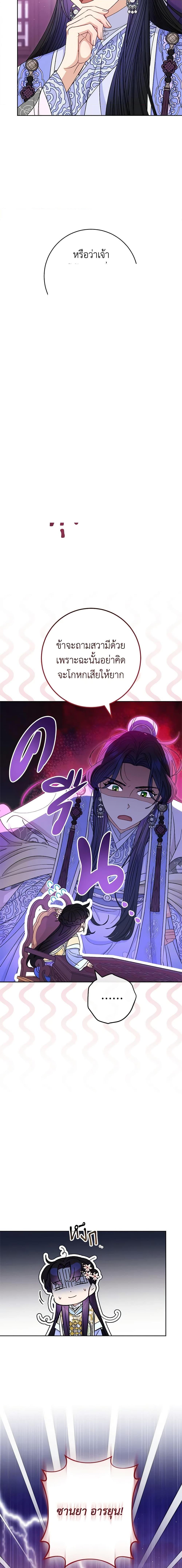 Manga-lc-com อ่านมังงะ อ่านการ์ตูน ออนไลน์ ฟรี The Baby Concubine Wants to Live Quietly ตอนที่ 1 2 3 4 5 6 7 8 9 10 11 12 13 14 ฟรี ไม่มีโฆษณา Manga-lc - อ่าน มังงะ อ่าน การ์ตูน ออนไลน์ อ่านมังงะ ฟรี