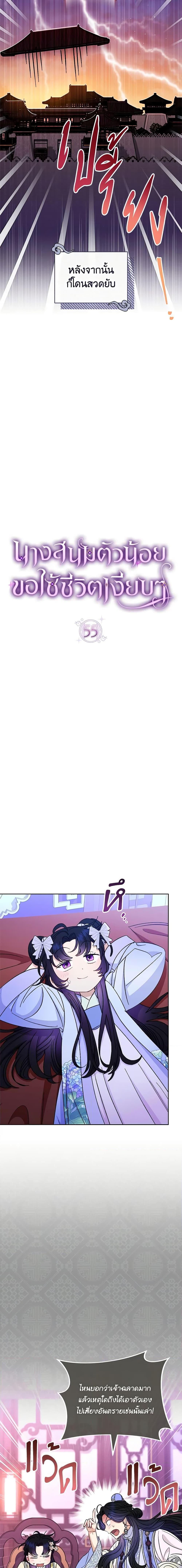 Manga-lc-com อ่านมังงะ อ่านการ์ตูน ออนไลน์ ฟรี The Baby Concubine Wants to Live Quietly ตอนที่ 1 2 3 4 5 6 7 8 9 10 11 12 13 14 ฟรี ไม่มีโฆษณา Manga-lc - อ่าน มังงะ อ่าน การ์ตูน ออนไลน์ อ่านมังงะ ฟรี