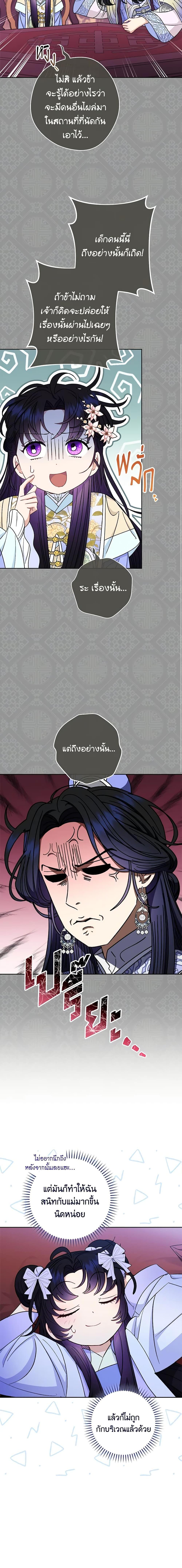 Manga-lc-com อ่านมังงะ อ่านการ์ตูน ออนไลน์ ฟรี The Baby Concubine Wants to Live Quietly ตอนที่ 1 2 3 4 5 6 7 8 9 10 11 12 13 14 ฟรี ไม่มีโฆษณา Manga-lc - อ่าน มังงะ อ่าน การ์ตูน ออนไลน์ อ่านมังงะ ฟรี