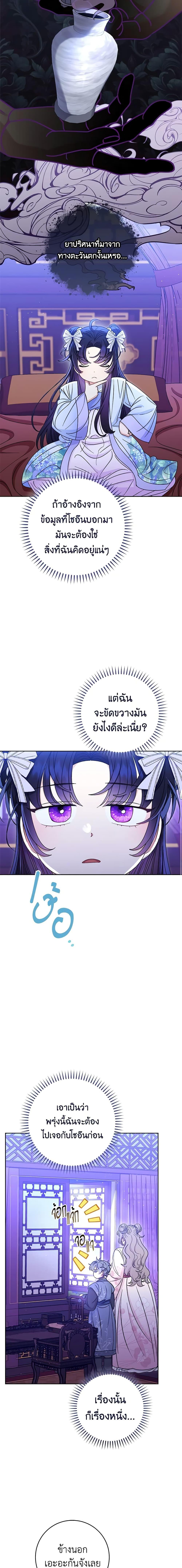 Manga-lc-com อ่านมังงะ อ่านการ์ตูน ออนไลน์ ฟรี The Baby Concubine Wants to Live Quietly ตอนที่ 1 2 3 4 5 6 7 8 9 10 11 12 13 14 ฟรี ไม่มีโฆษณา Manga-lc - อ่าน มังงะ อ่าน การ์ตูน ออนไลน์ อ่านมังงะ ฟรี