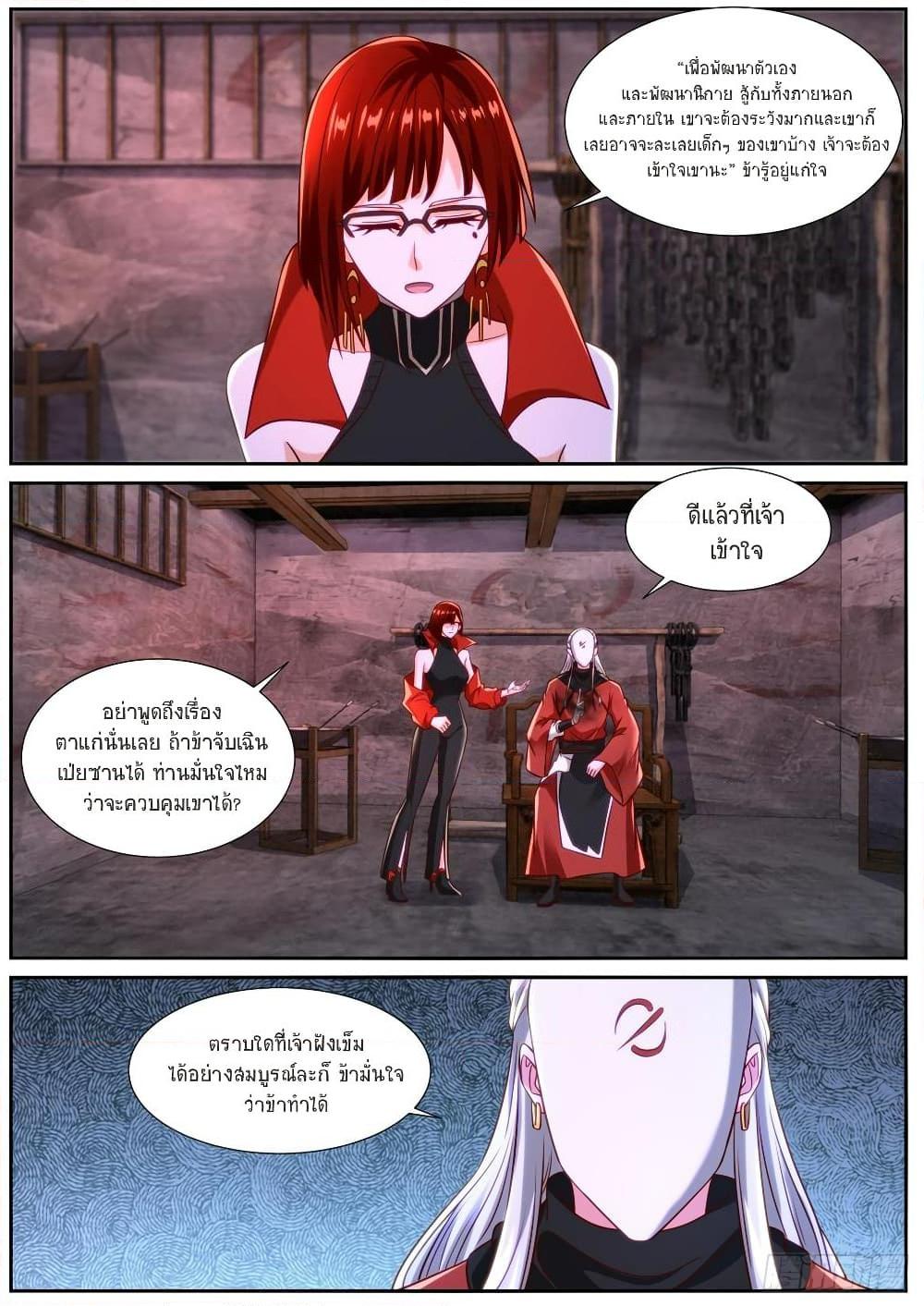 Manga-lc-com อ่านมังงะ อ่านการ์ตูน ออนไลน์ ฟรี Rebirth Of the Urban Immortal Cultivator ตอนที่ 1 2 3 4 5 6 7 8 9 10 11 12 13 14 ฟรี ไม่มีโฆษณา Manga-lc - อ่าน มังงะ อ่าน การ์ตูน ออนไลน์ อ่านมังงะ ฟรี