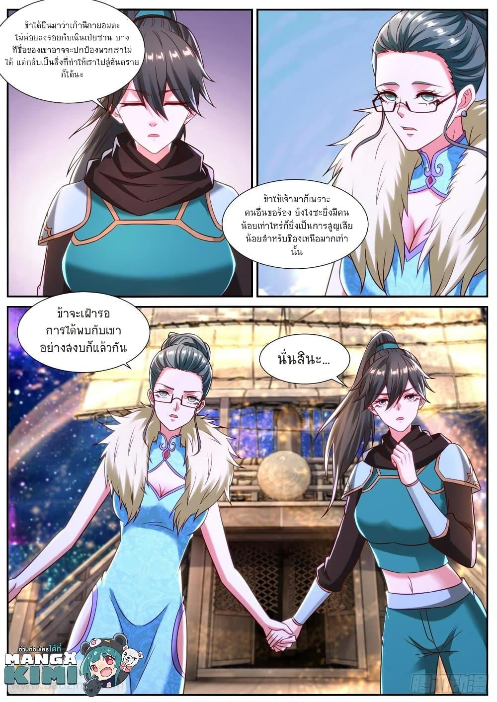 Manga-lc-com อ่านมังงะ อ่านการ์ตูน ออนไลน์ ฟรี Rebirth Of the Urban Immortal Cultivator ตอนที่ 1 2 3 4 5 6 7 8 9 10 11 12 13 14 ฟรี ไม่มีโฆษณา Manga-lc - อ่าน มังงะ อ่าน การ์ตูน ออนไลน์ อ่านมังงะ ฟรี