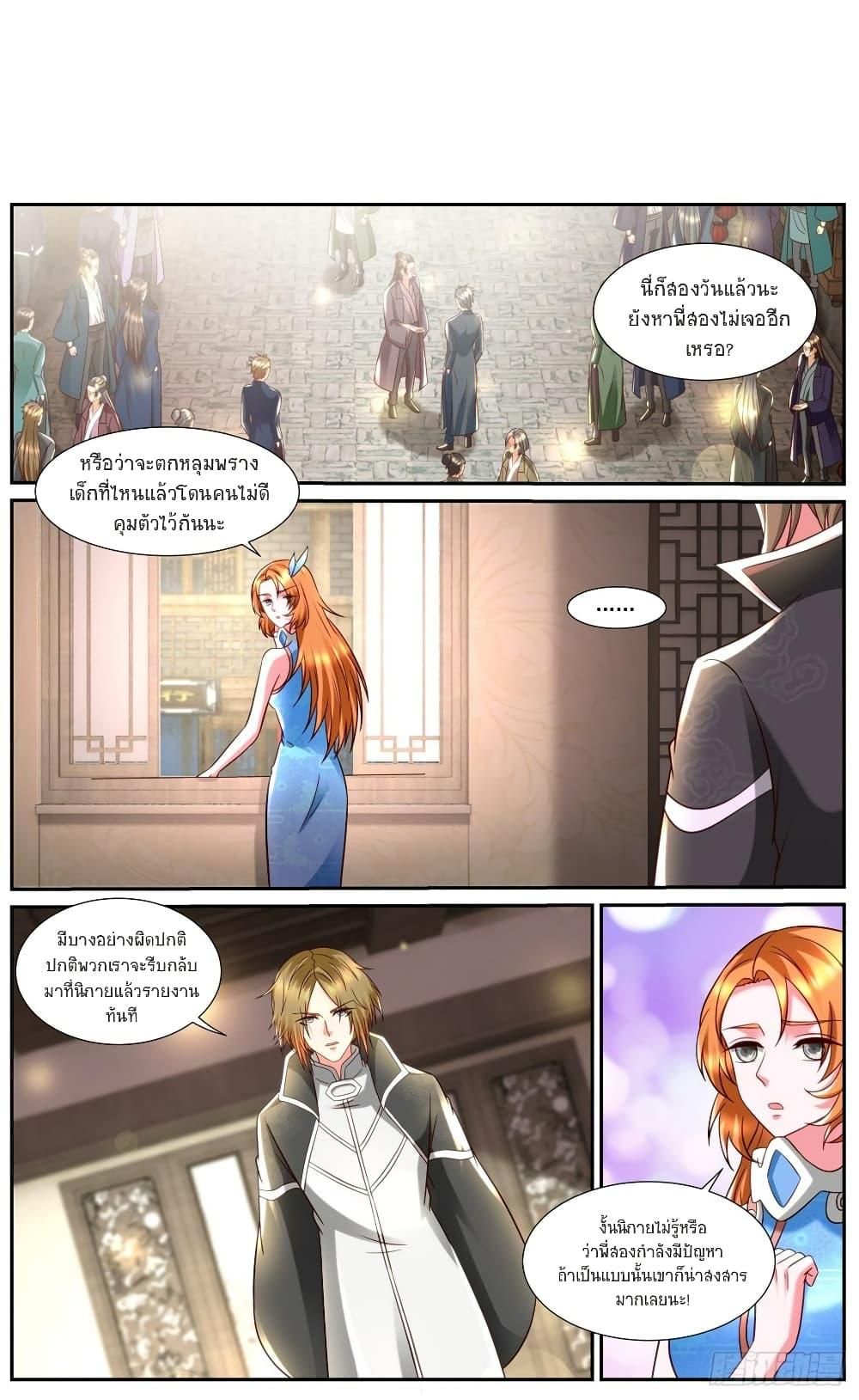 Manga-lc-com อ่านมังงะ อ่านการ์ตูน ออนไลน์ ฟรี Rebirth Of the Urban Immortal Cultivator ตอนที่ 1 2 3 4 5 6 7 8 9 10 11 12 13 14 ฟรี ไม่มีโฆษณา Manga-lc - อ่าน มังงะ อ่าน การ์ตูน ออนไลน์ อ่านมังงะ ฟรี