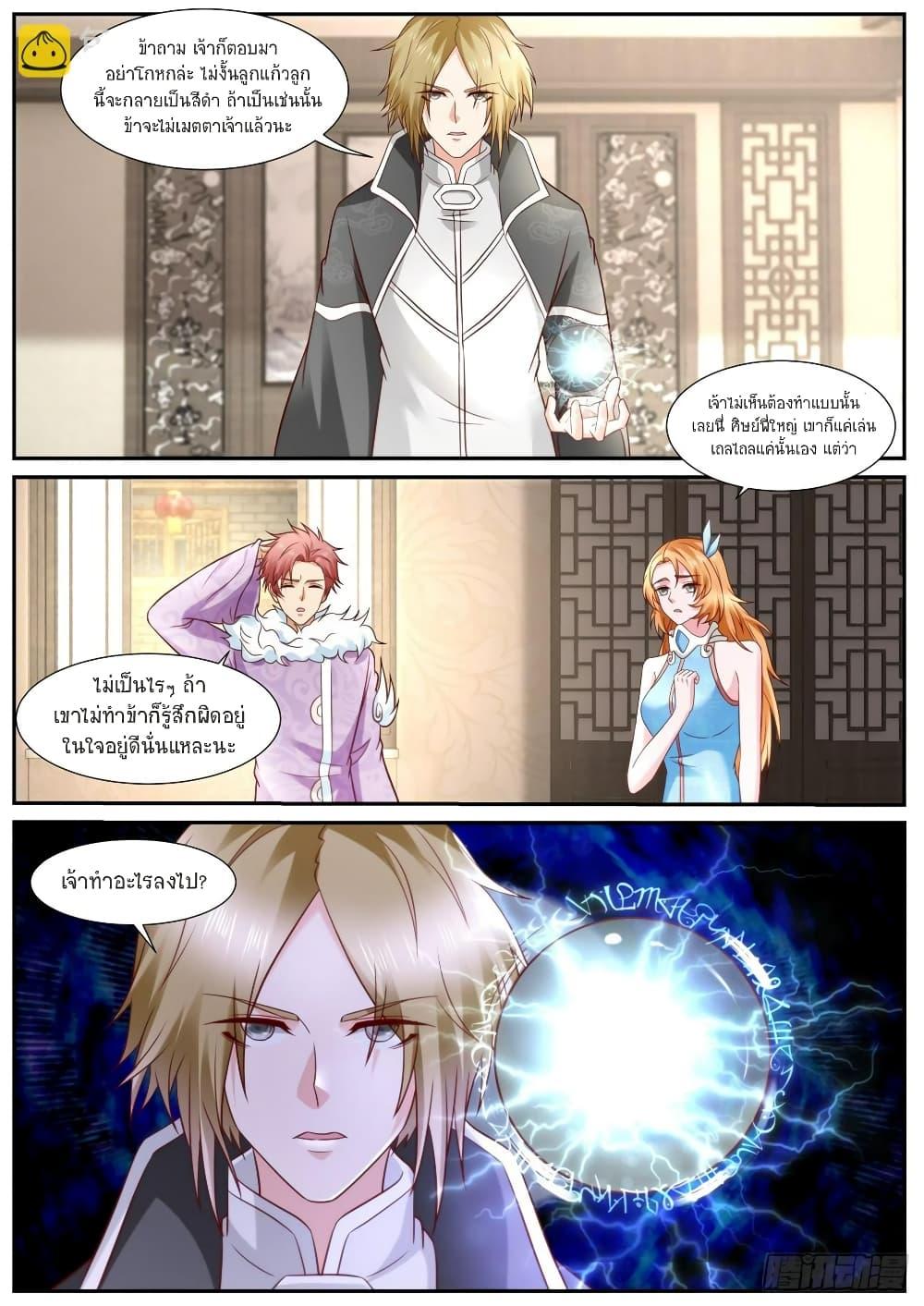 Manga-lc-com อ่านมังงะ อ่านการ์ตูน ออนไลน์ ฟรี Rebirth Of the Urban Immortal Cultivator ตอนที่ 1 2 3 4 5 6 7 8 9 10 11 12 13 14 ฟรี ไม่มีโฆษณา Manga-lc - อ่าน มังงะ อ่าน การ์ตูน ออนไลน์ อ่านมังงะ ฟรี