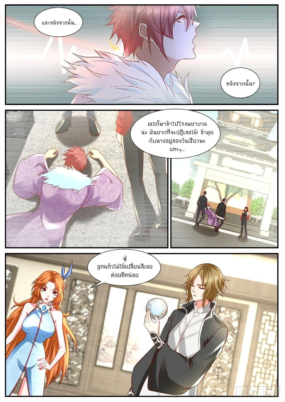 Manga-lc-com อ่านมังงะ อ่านการ์ตูน ออนไลน์ ฟรี Rebirth Of the Urban Immortal Cultivator ตอนที่ 1 2 3 4 5 6 7 8 9 10 11 12 13 14 ฟรี ไม่มีโฆษณา Manga-lc - อ่าน มังงะ อ่าน การ์ตูน ออนไลน์ อ่านมังงะ ฟรี