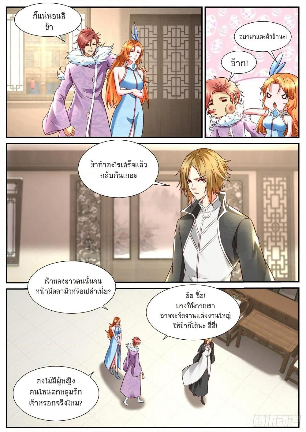 Manga-lc-com อ่านมังงะ อ่านการ์ตูน ออนไลน์ ฟรี Rebirth Of the Urban Immortal Cultivator ตอนที่ 1 2 3 4 5 6 7 8 9 10 11 12 13 14 ฟรี ไม่มีโฆษณา Manga-lc - อ่าน มังงะ อ่าน การ์ตูน ออนไลน์ อ่านมังงะ ฟรี