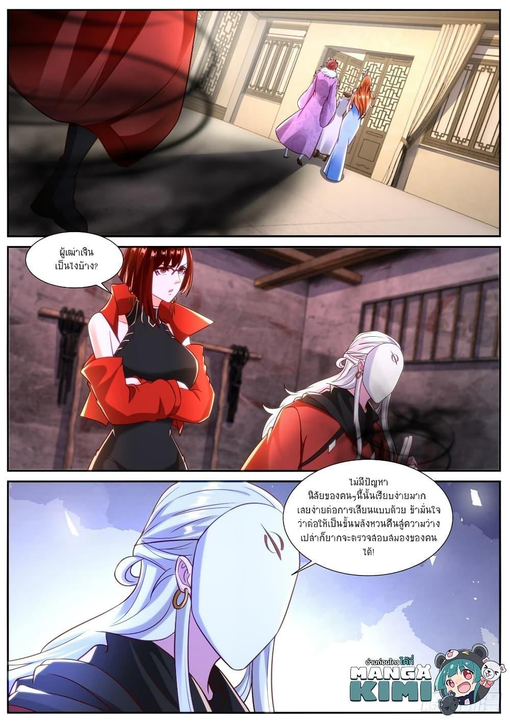 Manga-lc-com อ่านมังงะ อ่านการ์ตูน ออนไลน์ ฟรี Rebirth Of the Urban Immortal Cultivator ตอนที่ 1 2 3 4 5 6 7 8 9 10 11 12 13 14 ฟรี ไม่มีโฆษณา Manga-lc - อ่าน มังงะ อ่าน การ์ตูน ออนไลน์ อ่านมังงะ ฟรี