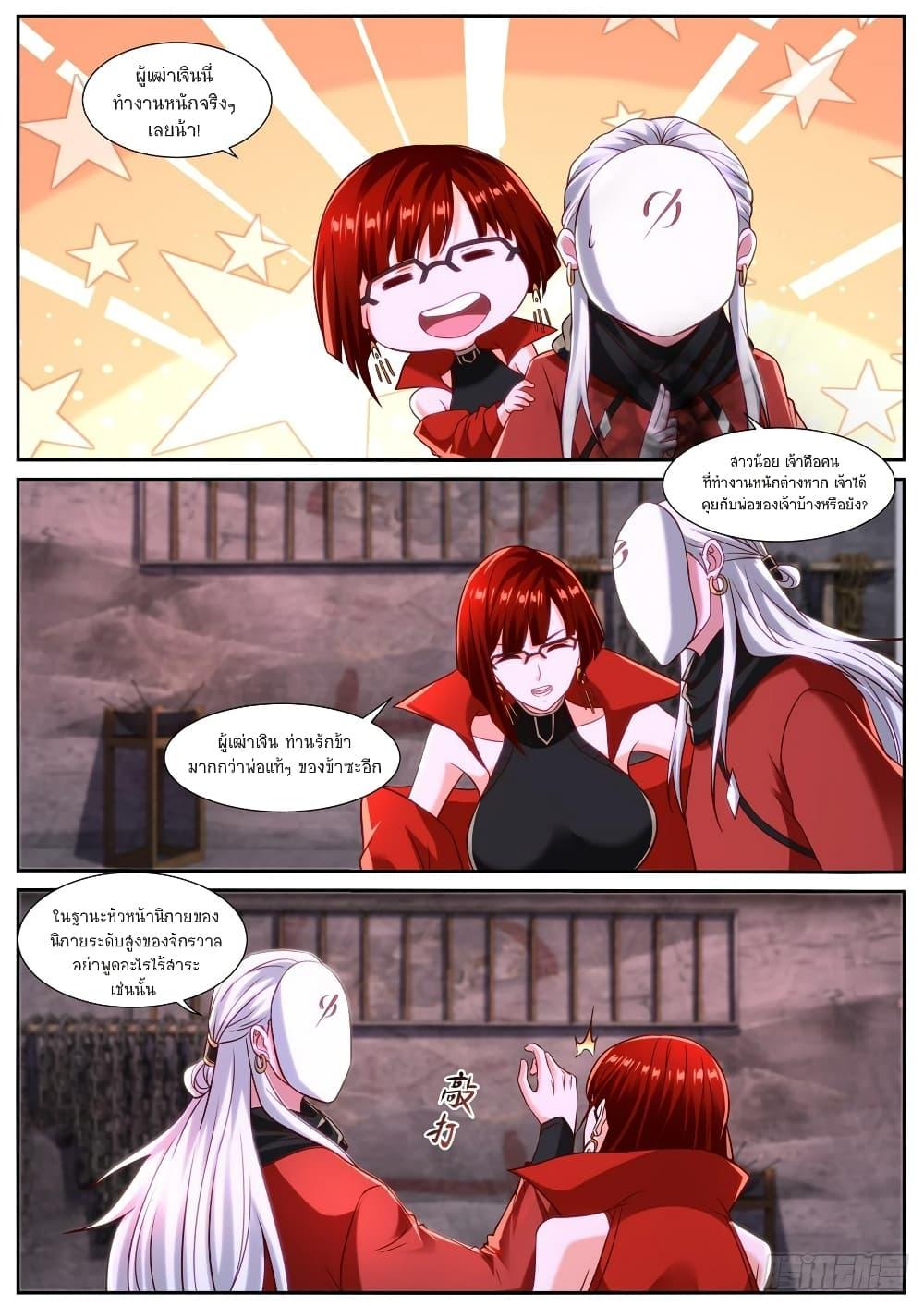 Manga-lc-com อ่านมังงะ อ่านการ์ตูน ออนไลน์ ฟรี Rebirth Of the Urban Immortal Cultivator ตอนที่ 1 2 3 4 5 6 7 8 9 10 11 12 13 14 ฟรี ไม่มีโฆษณา Manga-lc - อ่าน มังงะ อ่าน การ์ตูน ออนไลน์ อ่านมังงะ ฟรี