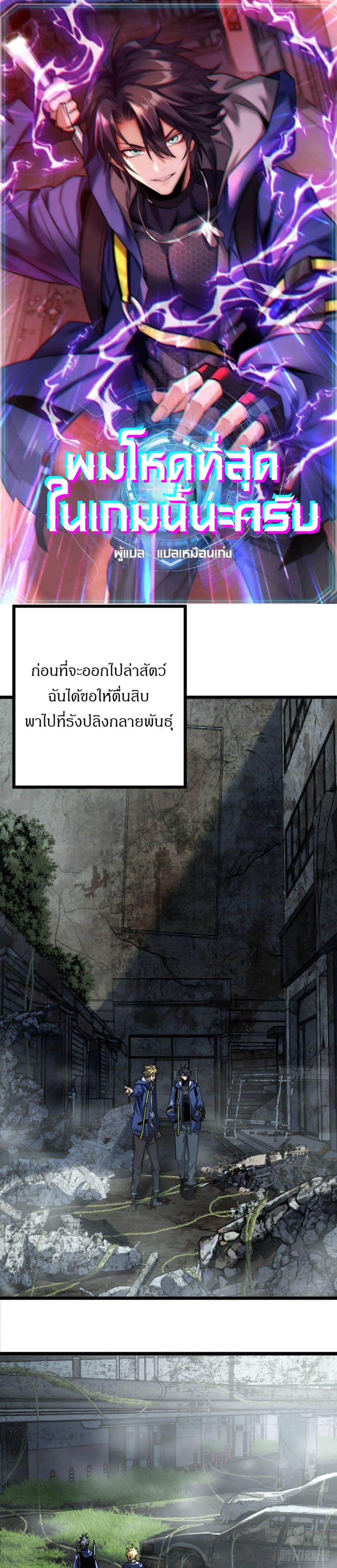Manga-lc-com อ่านมังงะ อ่านการ์ตูน ออนไลน์ ฟรี This Game Is Too Realistic ตอนที่ 1 2 3 4 5 6 7 8 9 10 11 12 13 14 ฟรี ไม่มีโฆษณา Manga-lc - อ่าน มังงะ อ่าน การ์ตูน ออนไลน์ อ่านมังงะ ฟรี