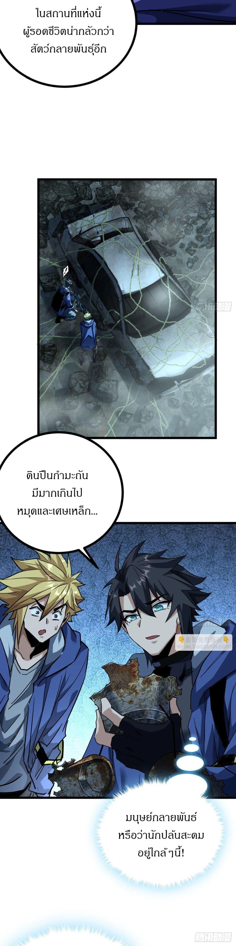 Manga-lc-com อ่านมังงะ อ่านการ์ตูน ออนไลน์ ฟรี This Game Is Too Realistic ตอนที่ 1 2 3 4 5 6 7 8 9 10 11 12 13 14 ฟรี ไม่มีโฆษณา Manga-lc - อ่าน มังงะ อ่าน การ์ตูน ออนไลน์ อ่านมังงะ ฟรี