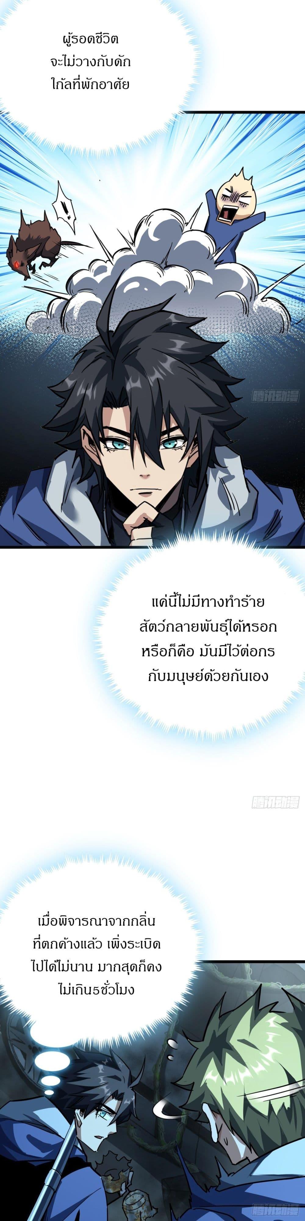 Manga-lc-com อ่านมังงะ อ่านการ์ตูน ออนไลน์ ฟรี This Game Is Too Realistic ตอนที่ 1 2 3 4 5 6 7 8 9 10 11 12 13 14 ฟรี ไม่มีโฆษณา Manga-lc - อ่าน มังงะ อ่าน การ์ตูน ออนไลน์ อ่านมังงะ ฟรี