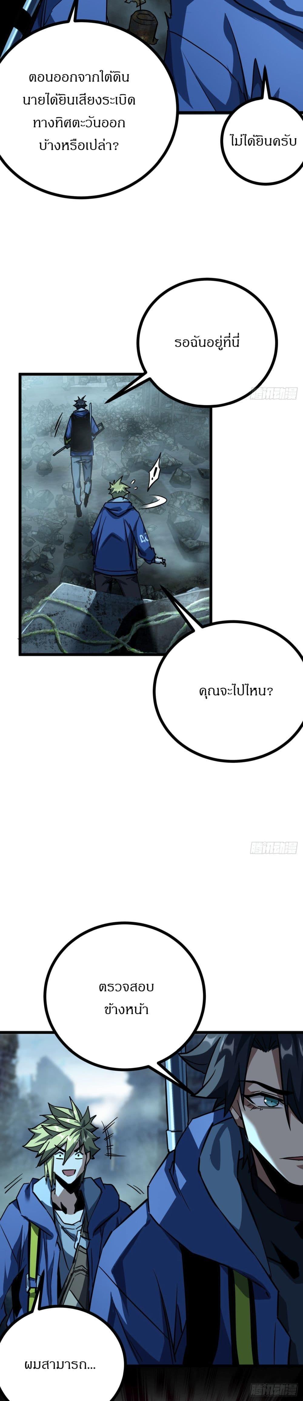 Manga-lc-com อ่านมังงะ อ่านการ์ตูน ออนไลน์ ฟรี This Game Is Too Realistic ตอนที่ 1 2 3 4 5 6 7 8 9 10 11 12 13 14 ฟรี ไม่มีโฆษณา Manga-lc - อ่าน มังงะ อ่าน การ์ตูน ออนไลน์ อ่านมังงะ ฟรี