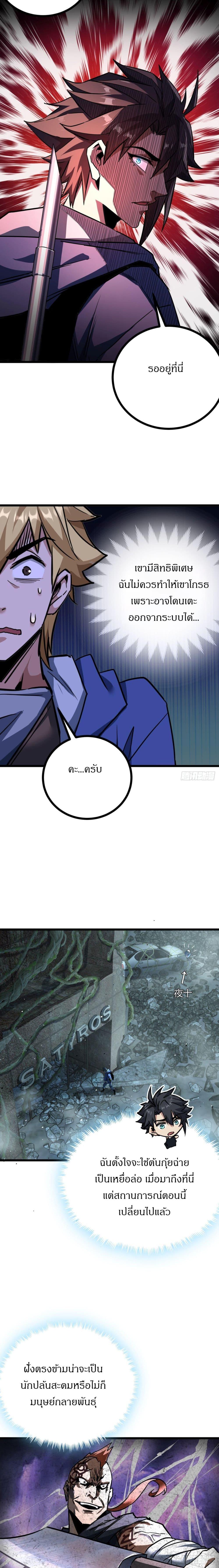 Manga-lc-com อ่านมังงะ อ่านการ์ตูน ออนไลน์ ฟรี This Game Is Too Realistic ตอนที่ 1 2 3 4 5 6 7 8 9 10 11 12 13 14 ฟรี ไม่มีโฆษณา Manga-lc - อ่าน มังงะ อ่าน การ์ตูน ออนไลน์ อ่านมังงะ ฟรี