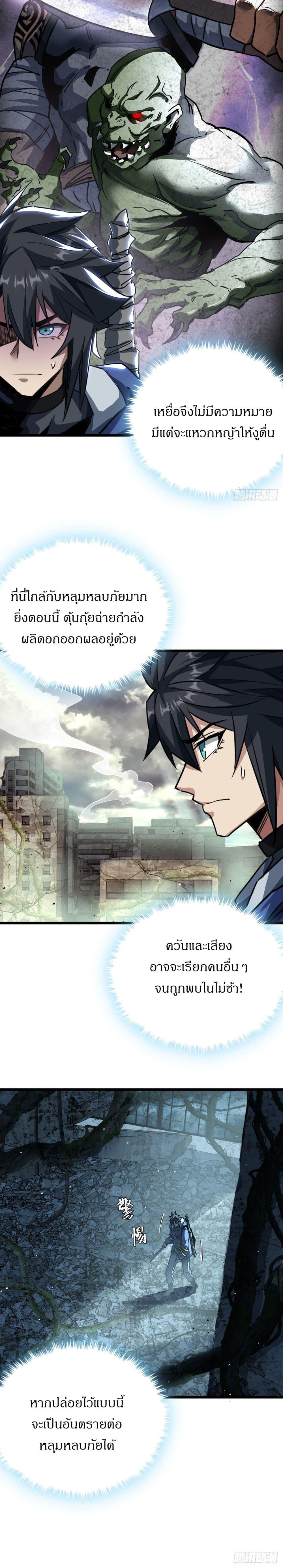 Manga-lc-com อ่านมังงะ อ่านการ์ตูน ออนไลน์ ฟรี This Game Is Too Realistic ตอนที่ 1 2 3 4 5 6 7 8 9 10 11 12 13 14 ฟรี ไม่มีโฆษณา Manga-lc - อ่าน มังงะ อ่าน การ์ตูน ออนไลน์ อ่านมังงะ ฟรี