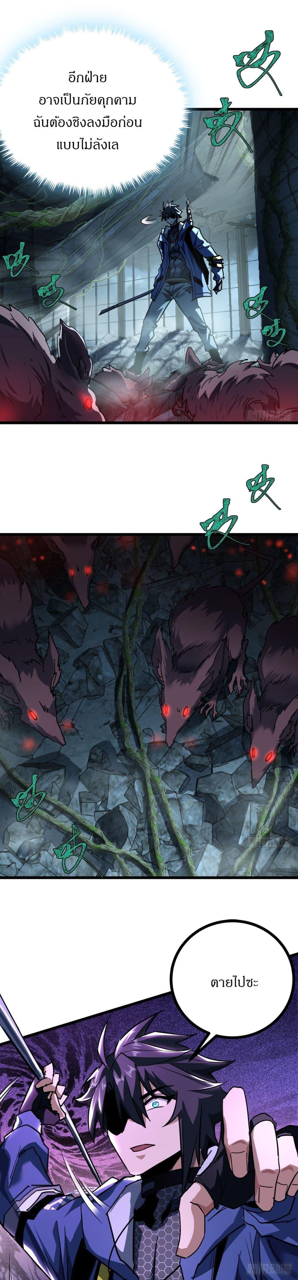 Manga-lc-com อ่านมังงะ อ่านการ์ตูน ออนไลน์ ฟรี This Game Is Too Realistic ตอนที่ 1 2 3 4 5 6 7 8 9 10 11 12 13 14 ฟรี ไม่มีโฆษณา Manga-lc - อ่าน มังงะ อ่าน การ์ตูน ออนไลน์ อ่านมังงะ ฟรี