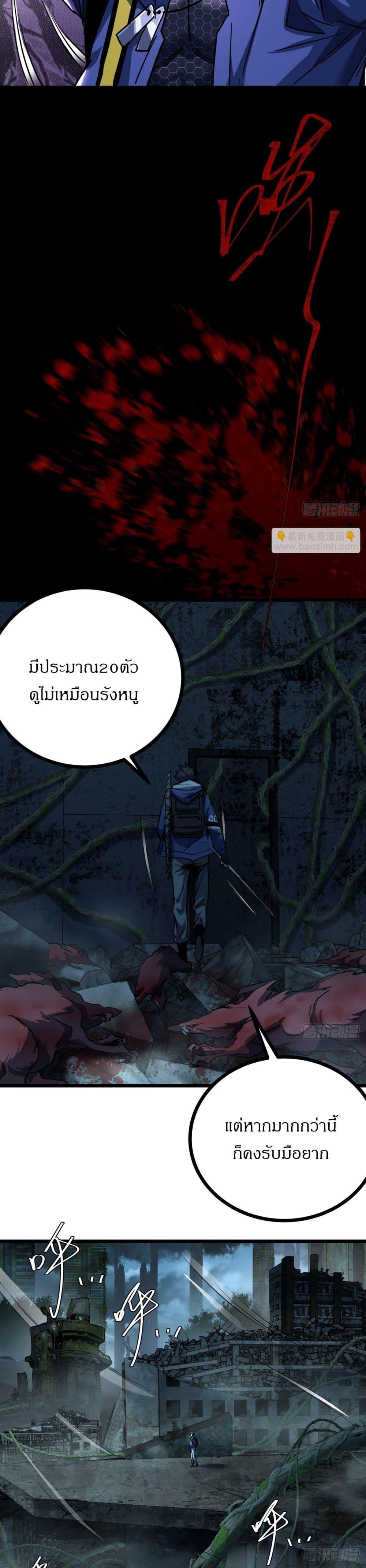 Manga-lc-com อ่านมังงะ อ่านการ์ตูน ออนไลน์ ฟรี This Game Is Too Realistic ตอนที่ 1 2 3 4 5 6 7 8 9 10 11 12 13 14 ฟรี ไม่มีโฆษณา Manga-lc - อ่าน มังงะ อ่าน การ์ตูน ออนไลน์ อ่านมังงะ ฟรี