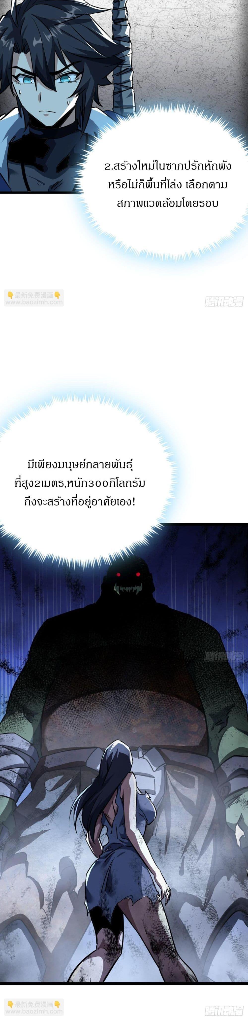 Manga-lc-com อ่านมังงะ อ่านการ์ตูน ออนไลน์ ฟรี This Game Is Too Realistic ตอนที่ 1 2 3 4 5 6 7 8 9 10 11 12 13 14 ฟรี ไม่มีโฆษณา Manga-lc - อ่าน มังงะ อ่าน การ์ตูน ออนไลน์ อ่านมังงะ ฟรี