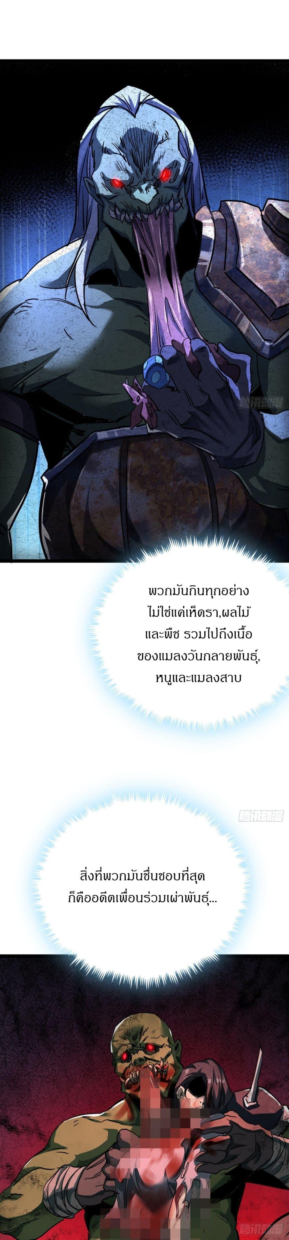 Manga-lc-com อ่านมังงะ อ่านการ์ตูน ออนไลน์ ฟรี This Game Is Too Realistic ตอนที่ 1 2 3 4 5 6 7 8 9 10 11 12 13 14 ฟรี ไม่มีโฆษณา Manga-lc - อ่าน มังงะ อ่าน การ์ตูน ออนไลน์ อ่านมังงะ ฟรี