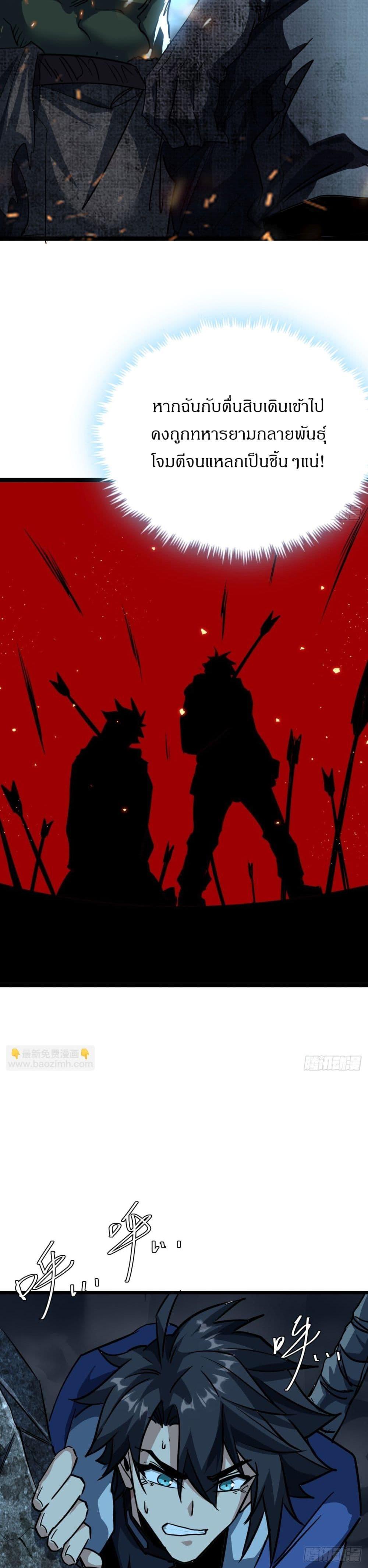 Manga-lc-com อ่านมังงะ อ่านการ์ตูน ออนไลน์ ฟรี This Game Is Too Realistic ตอนที่ 1 2 3 4 5 6 7 8 9 10 11 12 13 14 ฟรี ไม่มีโฆษณา Manga-lc - อ่าน มังงะ อ่าน การ์ตูน ออนไลน์ อ่านมังงะ ฟรี