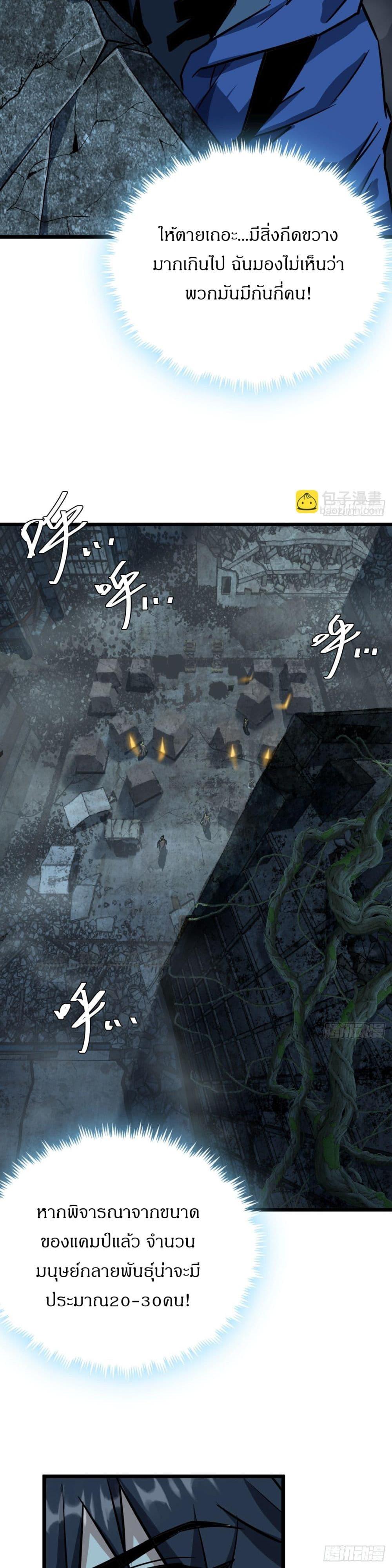 Manga-lc-com อ่านมังงะ อ่านการ์ตูน ออนไลน์ ฟรี This Game Is Too Realistic ตอนที่ 1 2 3 4 5 6 7 8 9 10 11 12 13 14 ฟรี ไม่มีโฆษณา Manga-lc - อ่าน มังงะ อ่าน การ์ตูน ออนไลน์ อ่านมังงะ ฟรี