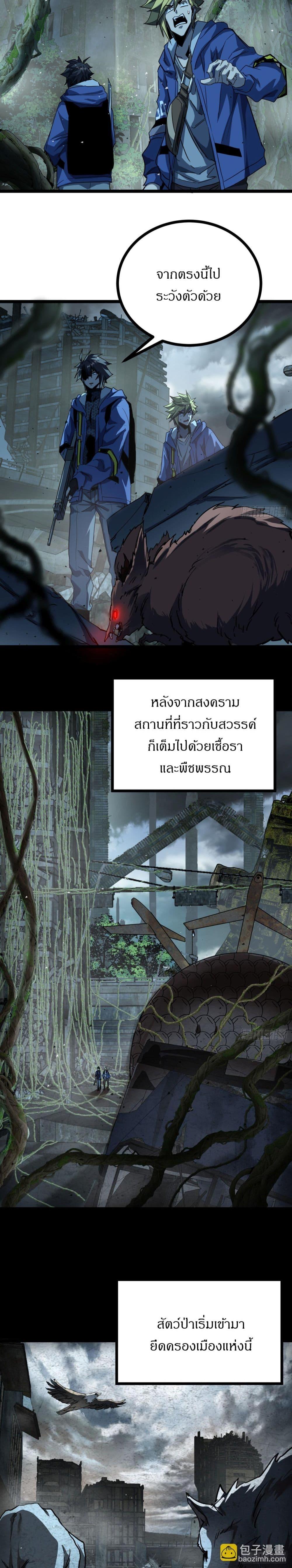 Manga-lc-com อ่านมังงะ อ่านการ์ตูน ออนไลน์ ฟรี This Game Is Too Realistic ตอนที่ 1 2 3 4 5 6 7 8 9 10 11 12 13 14 ฟรี ไม่มีโฆษณา Manga-lc - อ่าน มังงะ อ่าน การ์ตูน ออนไลน์ อ่านมังงะ ฟรี