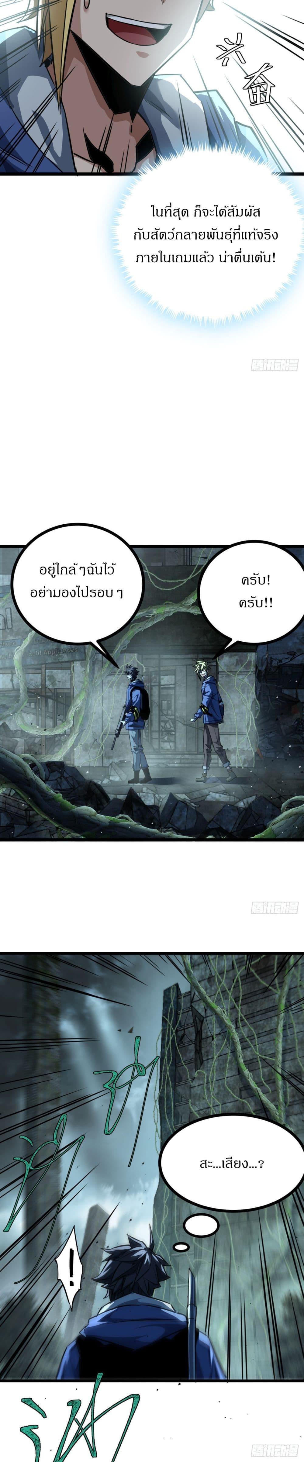 Manga-lc-com อ่านมังงะ อ่านการ์ตูน ออนไลน์ ฟรี This Game Is Too Realistic ตอนที่ 1 2 3 4 5 6 7 8 9 10 11 12 13 14 ฟรี ไม่มีโฆษณา Manga-lc - อ่าน มังงะ อ่าน การ์ตูน ออนไลน์ อ่านมังงะ ฟรี