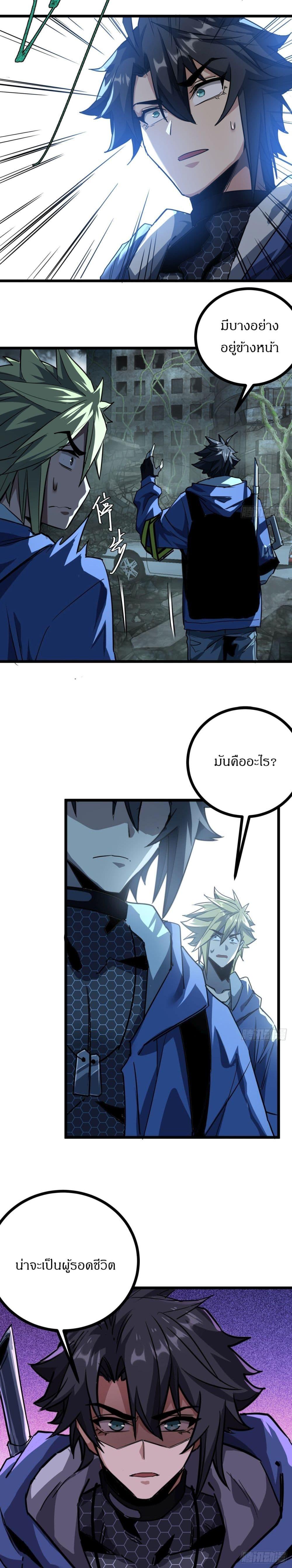 Manga-lc-com อ่านมังงะ อ่านการ์ตูน ออนไลน์ ฟรี This Game Is Too Realistic ตอนที่ 1 2 3 4 5 6 7 8 9 10 11 12 13 14 ฟรี ไม่มีโฆษณา Manga-lc - อ่าน มังงะ อ่าน การ์ตูน ออนไลน์ อ่านมังงะ ฟรี