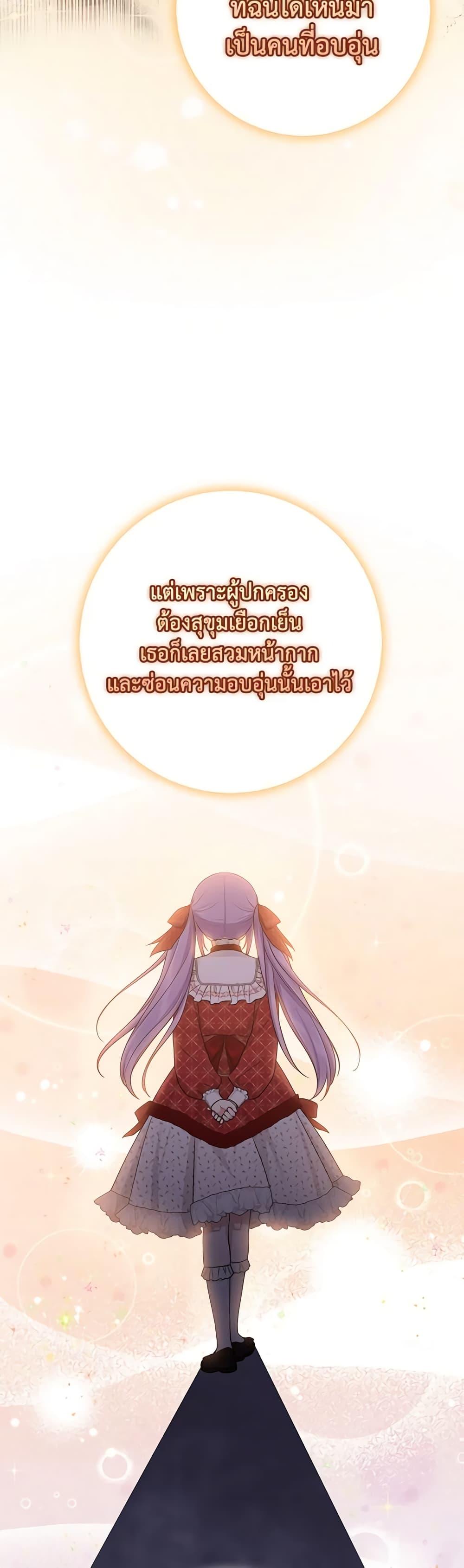 Manga-lc-com อ่านมังงะ อ่านการ์ตูน ออนไลน์ ฟรี I Played the Role of the Adopted Daughter Too Well ตอนที่ 1 2 3 4 5 6 7 8 9 10 11 12 13 14 ฟรี ไม่มีโฆษณา Manga-lc - อ่าน มังงะ อ่าน การ์ตูน ออนไลน์ อ่านมังงะ ฟรี