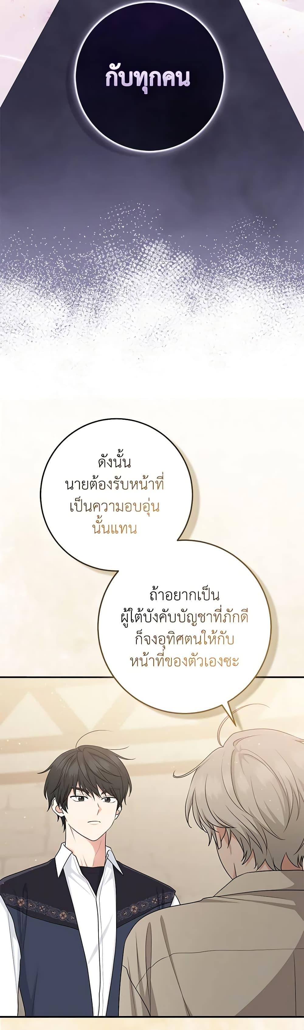 Manga-lc-com อ่านมังงะ อ่านการ์ตูน ออนไลน์ ฟรี I Played the Role of the Adopted Daughter Too Well ตอนที่ 1 2 3 4 5 6 7 8 9 10 11 12 13 14 ฟรี ไม่มีโฆษณา Manga-lc - อ่าน มังงะ อ่าน การ์ตูน ออนไลน์ อ่านมังงะ ฟรี