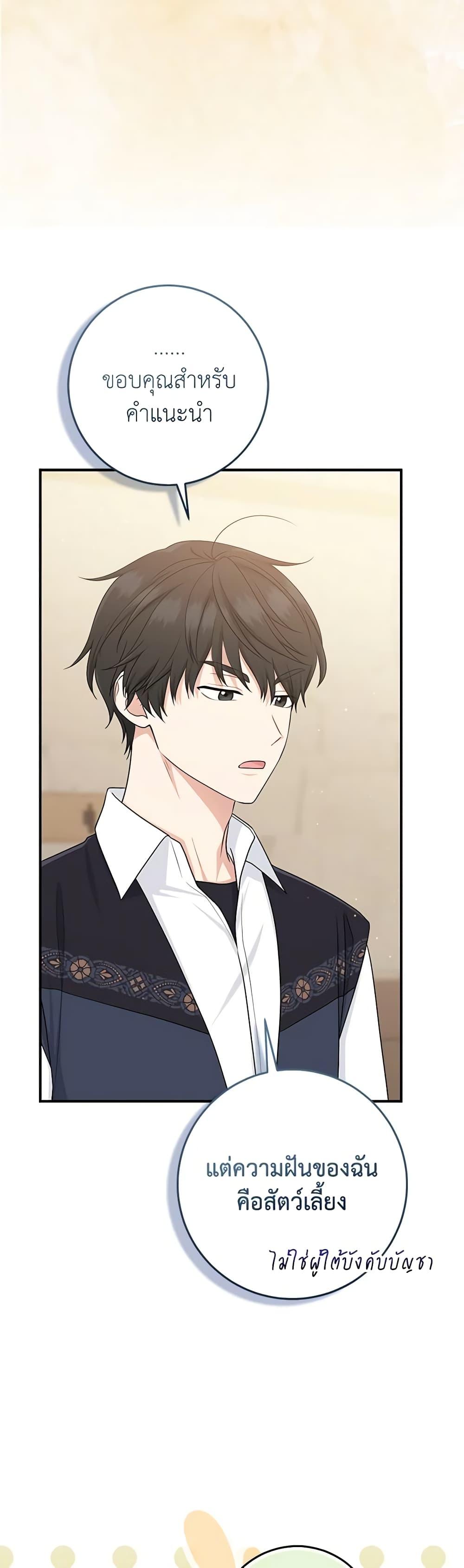 Manga-lc-com อ่านมังงะ อ่านการ์ตูน ออนไลน์ ฟรี I Played the Role of the Adopted Daughter Too Well ตอนที่ 1 2 3 4 5 6 7 8 9 10 11 12 13 14 ฟรี ไม่มีโฆษณา Manga-lc - อ่าน มังงะ อ่าน การ์ตูน ออนไลน์ อ่านมังงะ ฟรี