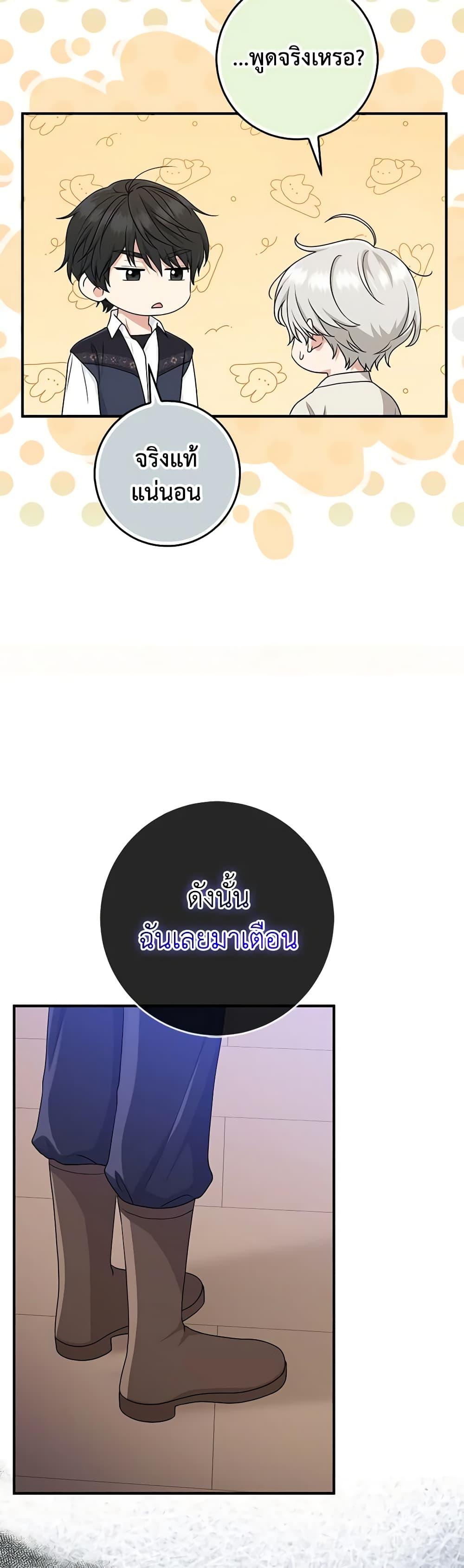 Manga-lc-com อ่านมังงะ อ่านการ์ตูน ออนไลน์ ฟรี I Played the Role of the Adopted Daughter Too Well ตอนที่ 1 2 3 4 5 6 7 8 9 10 11 12 13 14 ฟรี ไม่มีโฆษณา Manga-lc - อ่าน มังงะ อ่าน การ์ตูน ออนไลน์ อ่านมังงะ ฟรี